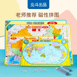 象棋、围棋;跳绳;游戏棋