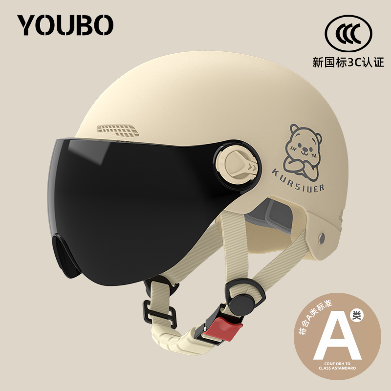 for All Seasons, Universal Auto Parts and Accessories - class-a-new-national-standard-3c-sunscreen-short-lens-cute-bear-khaki