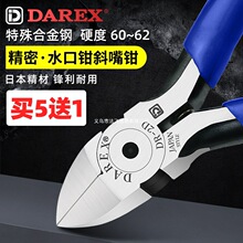 �M�ڹ��I��б���Q늹�ˮ���Q���ģ��ƫ���Q�����Qб����Q