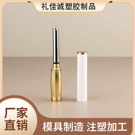 2025年新款上线金白相间复古高级感口红唇膏空管厂家批发彩妆包材