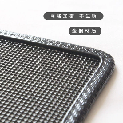 Automobile anti-insect net Anti-insect Net Special Water Tank Middle