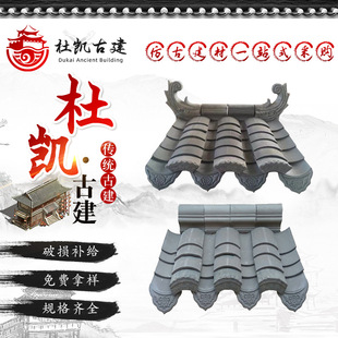 供应青瓦 古建瓦片 中式四合院屋顶瓦片 黏土屋面仿古青瓦 小青瓦-阿里巴巴