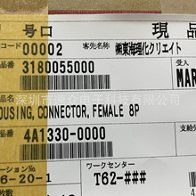 �|�������S��4A1330�B����12910�B����4A1332���z��