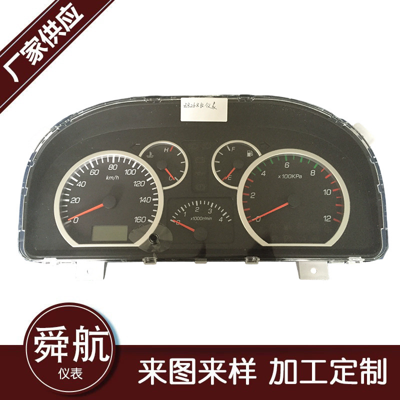 厂家供应 ZB268Q仪表 汽车仪表 仪表总成 码表 公里数里程表