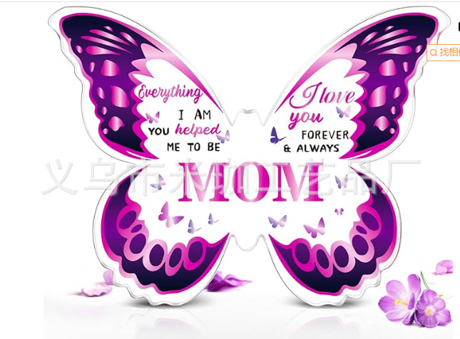 12.7*9.5*1 나비 H117