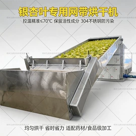 箱式干燥设备;带式干燥设备;滚筒干燥设备