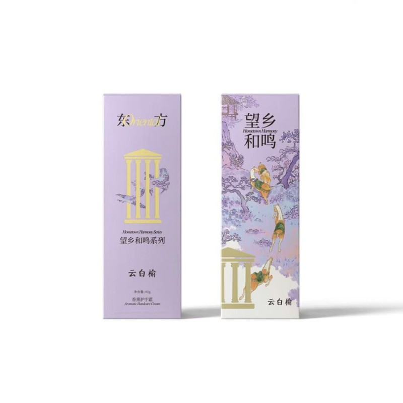 云白榆新款望乡和鸣东方香氛护手霜节庆婚庆送闺蜜客户伴手礼内搭|undefined
