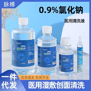 ����0.9%�Ȼ��c�������}ˮϴ���t�Ý�����ݼy��������ϴҺ500ml