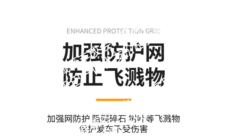 Suitable for Leapmotor D99 pure electric version/rechargeable version, integrated welded car insect-proof mesh, special accessory for the front grille