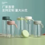 带盖便携办公家用随身杯