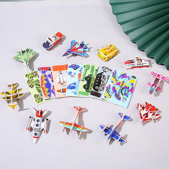 Children's paper 3D three-dimensional DIY puzzle aircraft tank chariot military model three-dimensional small puzzle toy gift