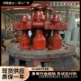 5r总成梅花磨环