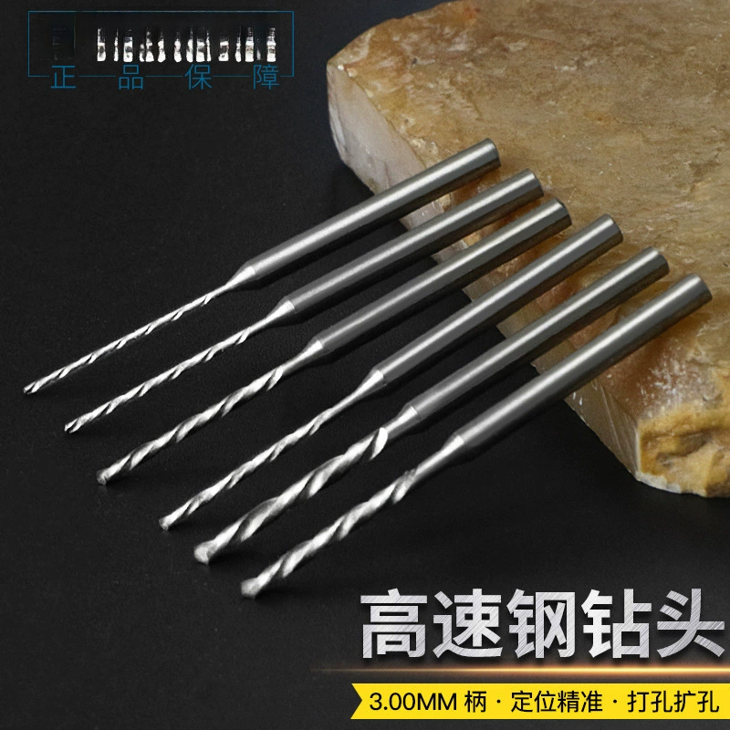 Спиральное сверло из быстрорежущей стали с хвостовиком 3,0 мм для металла, деревообработки, янтарное сердцевина, гравировка, стоматологическая машина, сверление, сверло с фиксированным хвостовиком, сверло с переменным диаметром