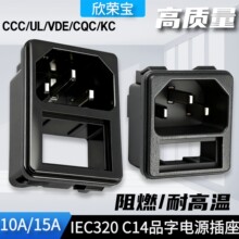 AC�ԴƷ��3��ȫ�~������ʽ�O���Դ����C14���|������һ�Դ����