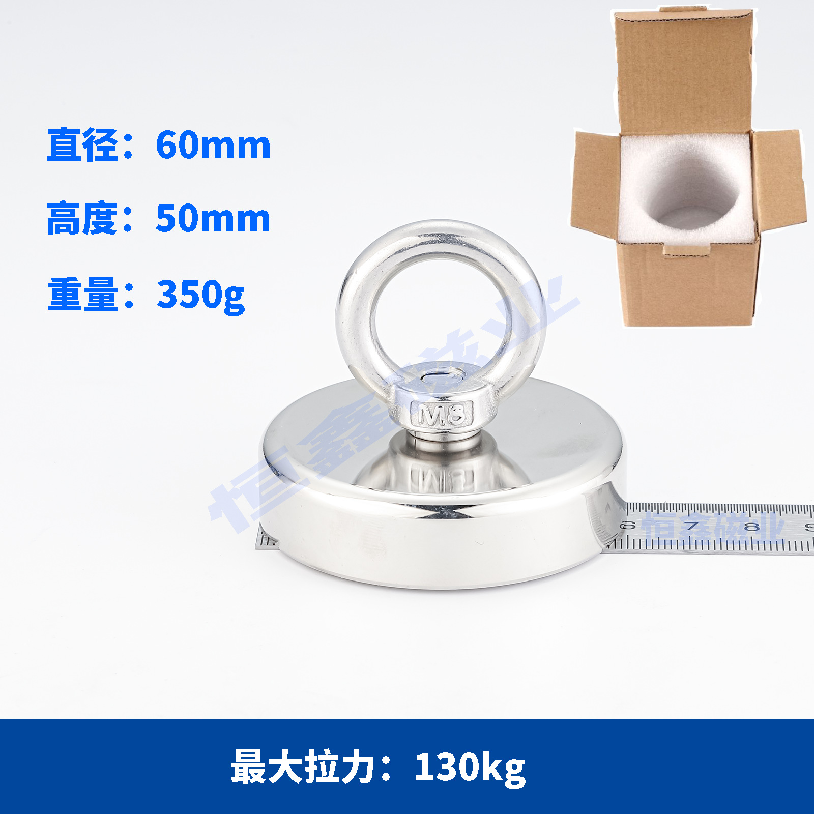 D60 걸이형 링 모델(무선)