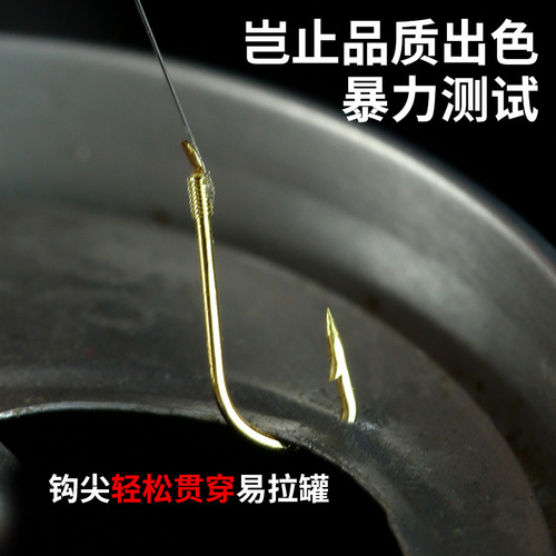 Short sub-line double hook finished product 25cm fish hook tied finished product wholesale gold sleeve Haixi stream Akita fox wild fishing set