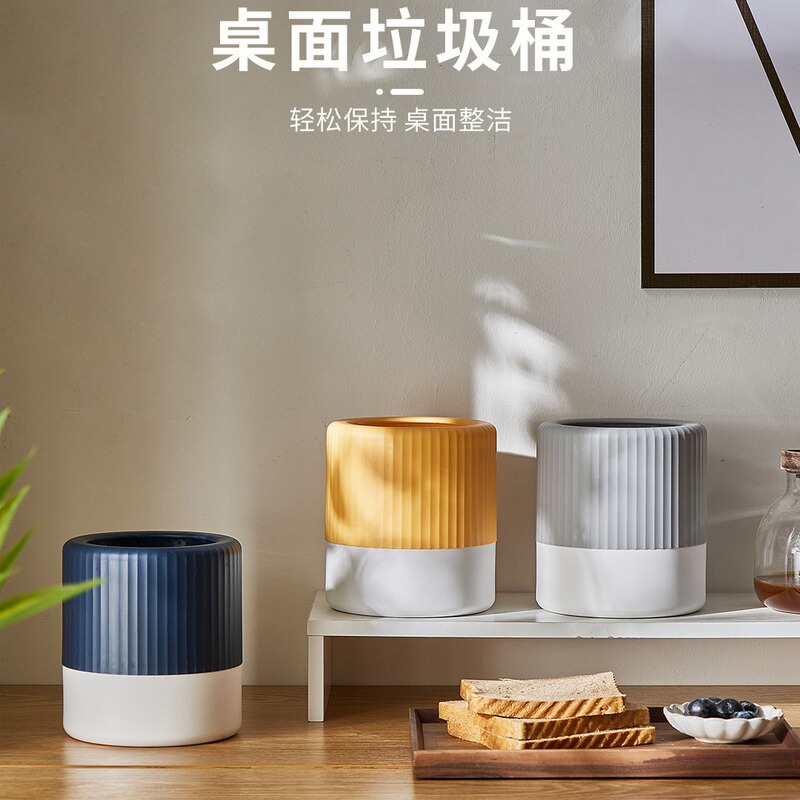 Desktop Trash Bin Mini Bedroom Dining Table Household Living Room Coffee Table Car Small Trash Box Office Trash Bin Bucket