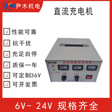 GCA-50A GCA-75A GCA-100A高效硅整流充电机GCA-30A   6v12V24V
