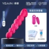 Carefully selected-ecstasy beads (rose red) + vibrating egg double package