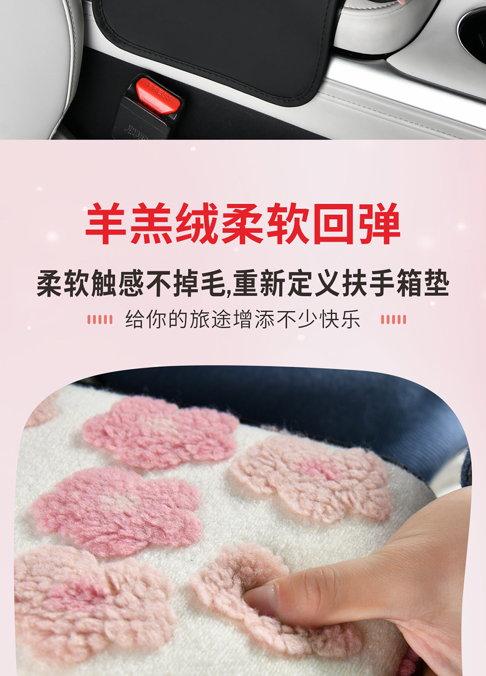 2025 New Car Armrest Box Mat, Universal for All Seasons, Non-Slip and Wear-Resistant, Light Luxury Central Armrest Box Protective Cover for the Car Interior