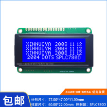 LCD2004D小尺寸液晶模块 2004LCM字符屏模组20x4单色液晶显示屏