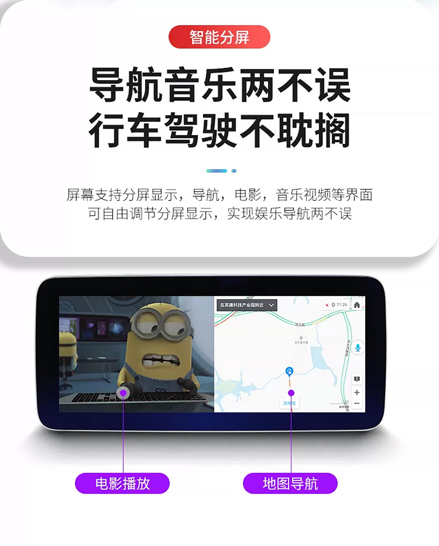 Suitable for Lexus ES RX270 RX350 modified Android central control navigation all-in-one device