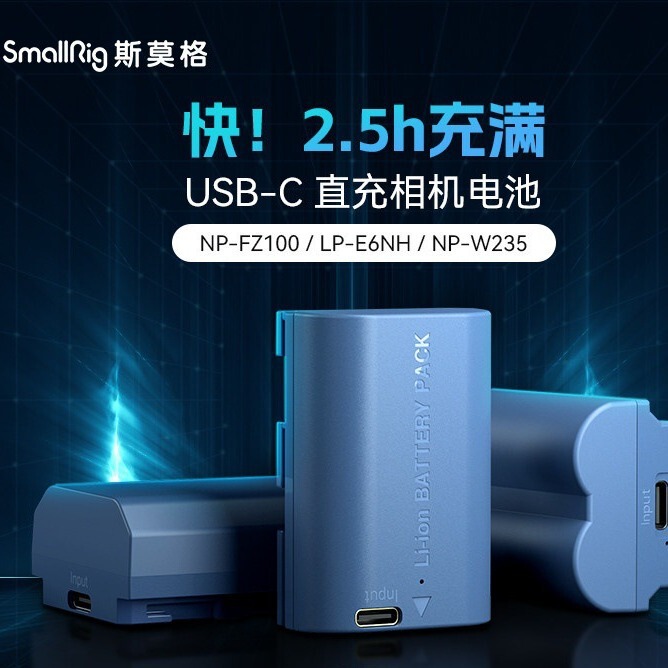 Smaug Blue Lightning Camera Battery NP-FZ100 TypeC Direct Rechargeable Battery