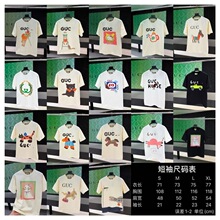 ��ȷ�߰汾 �ż�26S�¿��ļ�������ĸ�޸�ӡ��������Ů�����T��