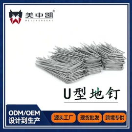 其他灾害防护;猫猫窝/笼/垫;其他园林资材
