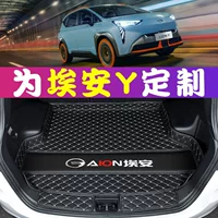2022 GAC E'an y Багажник Коврик Chuanqi E'an Y New Energy AIONY Специальная задняя задняя коробка