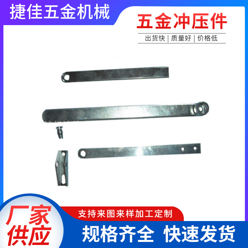 厂家供应五金冲压模制造电源外壳 镇流器外壳