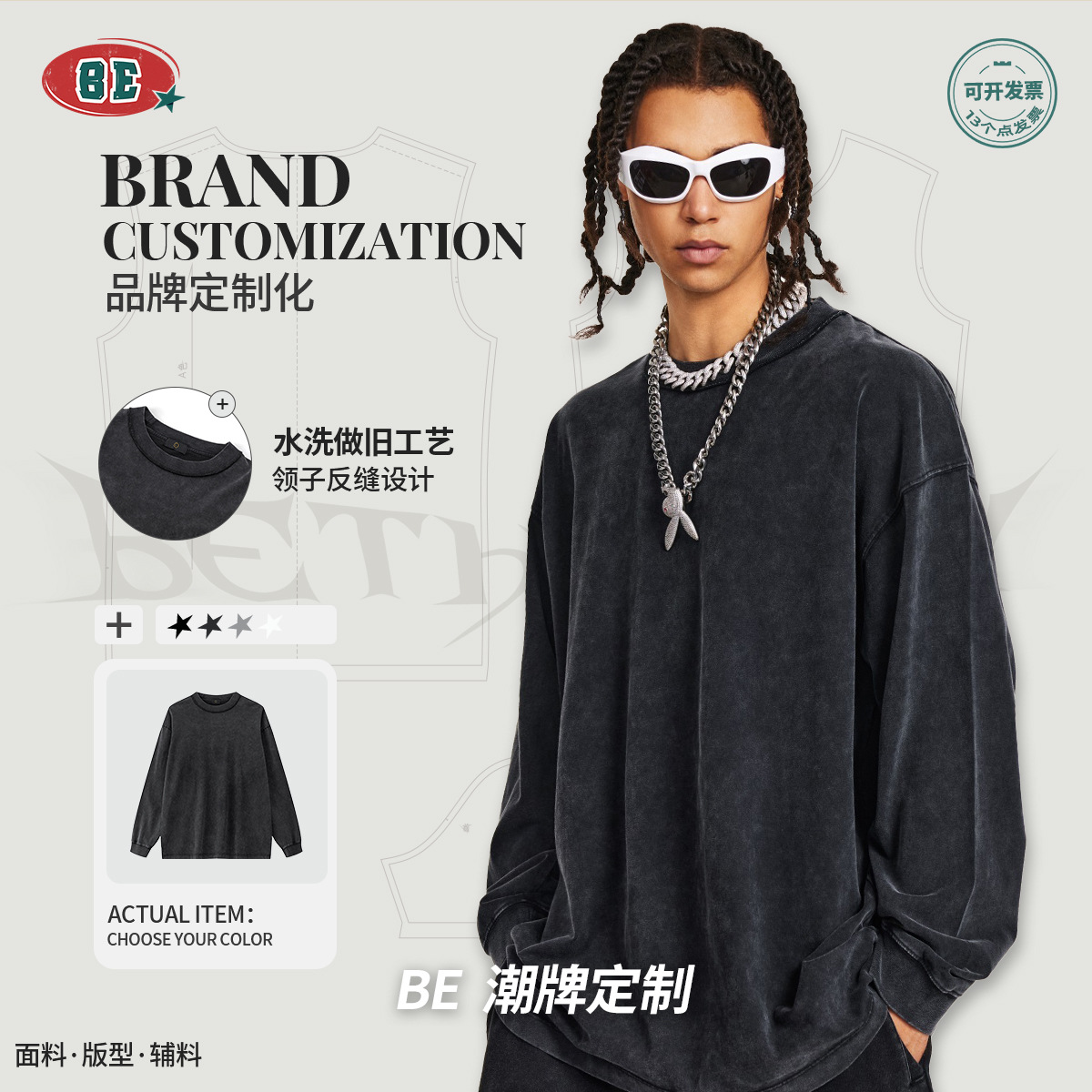 Be customizado| 2025 otoño de alta calle retro coche retrógrado gran tamaño hombre cuello redondo suelto lavado camiseta de manga larga hombre