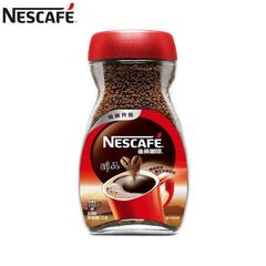 Nestlé Coffee Pure Black Coffee 50g/90g/200g Bottled American Style Study Overtime Sleepless Instant Drink