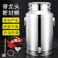 装食用油的容器304不锈钢油壶厨房油瓶家用防漏油罐壶耐高温不滴