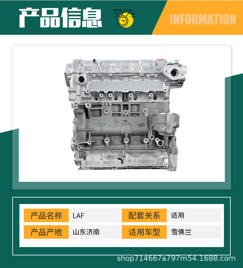 Suitable for Buick General Motors Regal Lacrosse Gl8 2.4 Laf Ldk2.0T A20Nft Engine Assembly