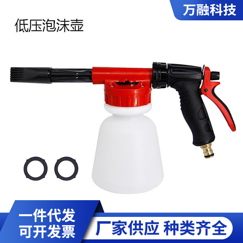 台州PA壶可拆卸大容量1升低压泡沫壶洗车水枪可调节泡沫喷壶批发