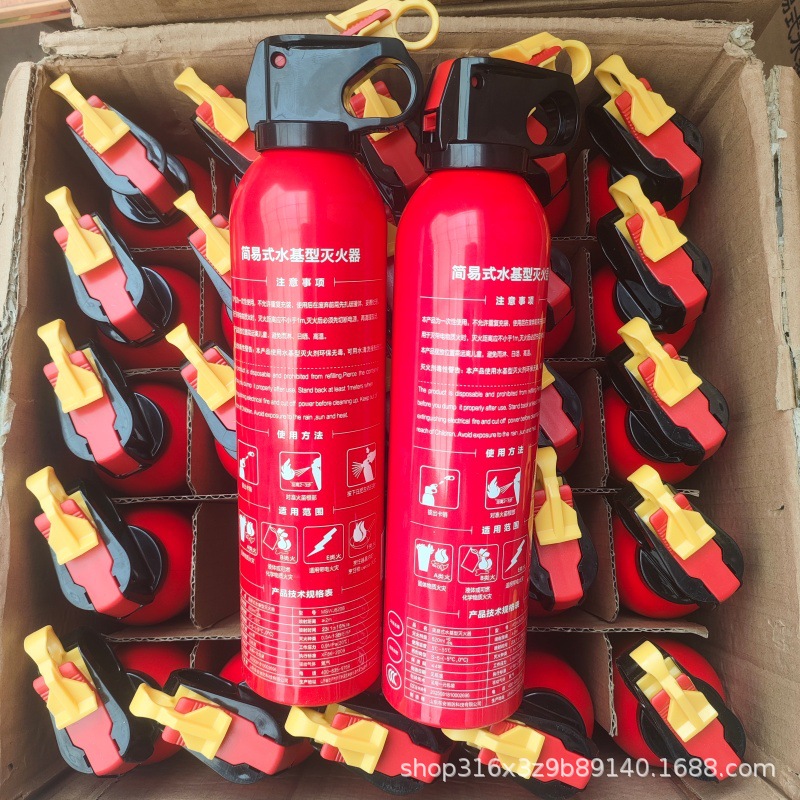 25 bottles of car water-based fire extinguishers wholesale, portable small water-based car fire extinguishers, home fire fighting equipment