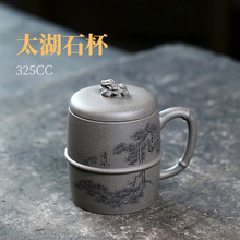 紫砂办公室水杯大容量男士办公杯泡茶杯带盖个人专用紫砂杯可定制