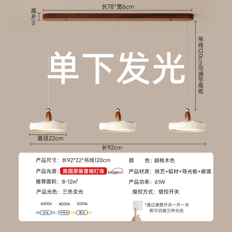 2025款香槟餐厅吊灯普瑞灯珠全光谱简约中古餐桌意式轻奢吧台灯具|undefined