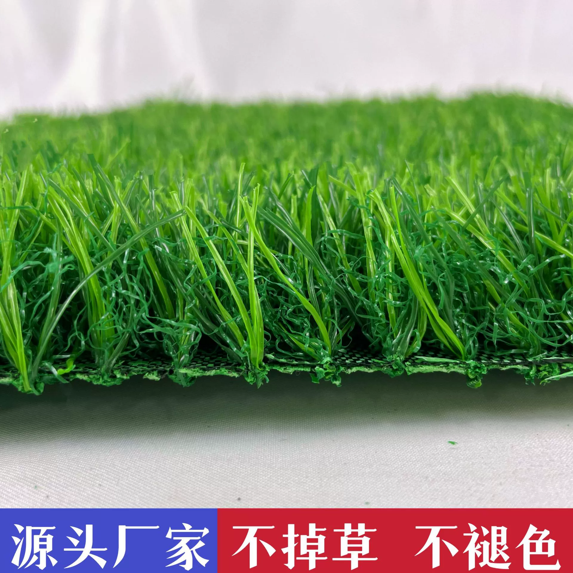 Искусственное наружное футбольное поле искусственный газон ковер украшение балкон зеленое растение детский сад Искусственный пластик искусственный газон