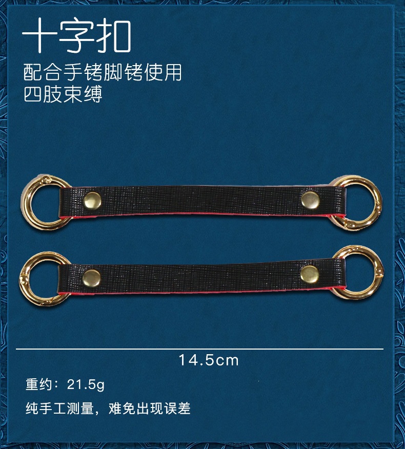 SM Faux Leather Bondage Kit with Hand and Foot Cuffs and Mouth Ball — detail image 36