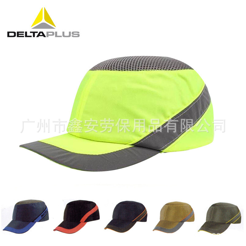 代尔塔 102110  PU材质安全帽防撞减震透气轻型舒适 防撞帽鸭舌帽