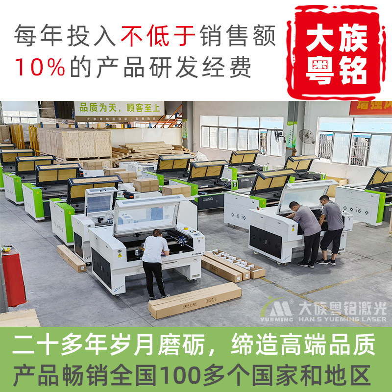 大族広東銘レーザー切断機工業広告水晶字板玩具CMHアクリルレーザー切断機|undefined