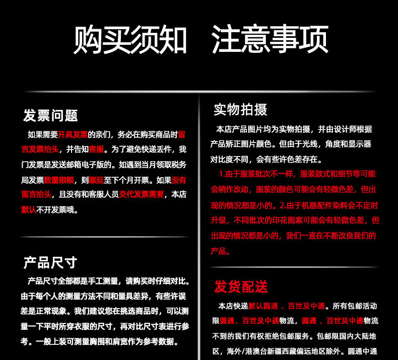 单层复合马甲_17