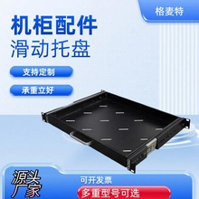 �Ӻ�C���I�P�л��ӌӰ�ͨ����19Ӣ����s��܉��ϸ����бP1U