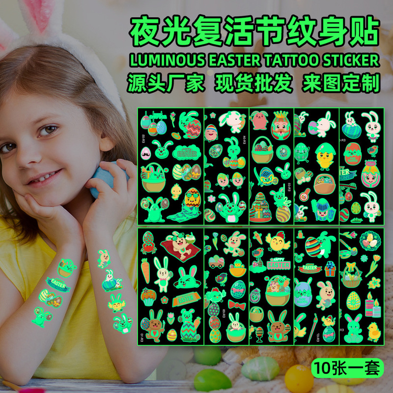 Cross-border new Luminous Easter tattoo stickers children's cartoon cute rabbit egg holiday temporary stickers Cross-border new Luminous Easter tattoo stickers children's cartoon cute rabbit egg holiday temporary stickers
