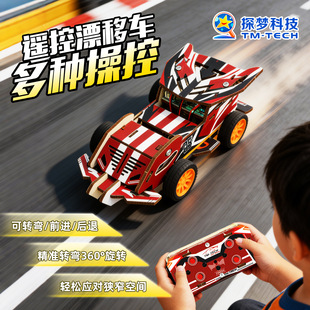 �b��ِ܇��߸߼��ڿƼ�С�W��ƴ�b�ֹ��Ƽ�С����360&deg;�D����