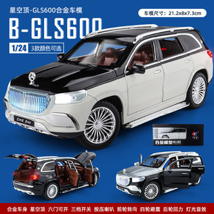 �����~�ͺ�GLS600���_�����܇��̖���ٱ��Y��܇ģ���к��ӶY��