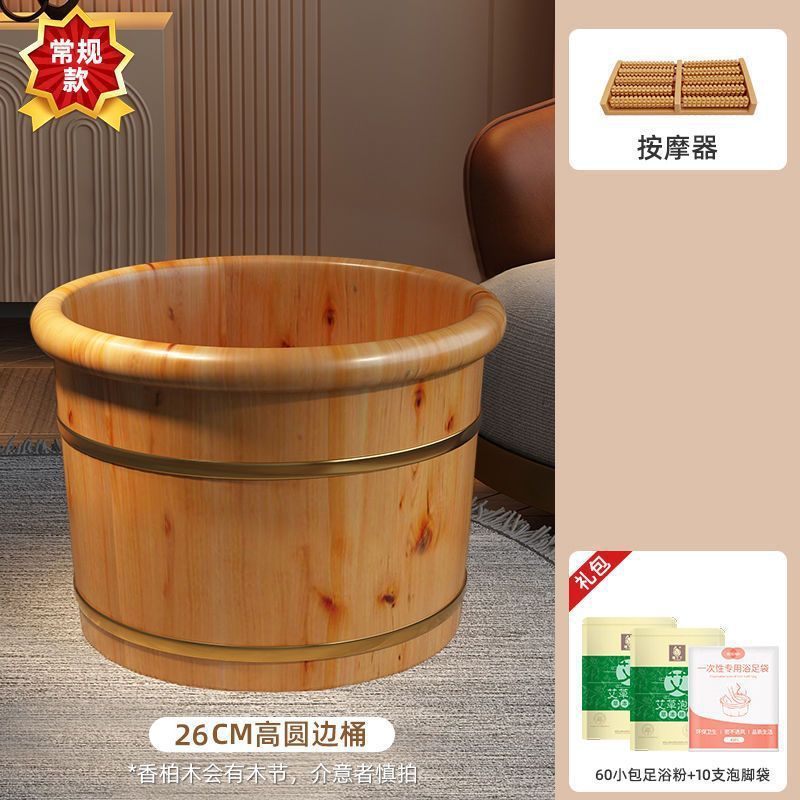 香柏木泡脚木桶泡脚家用过小腿实木足浴木盆洗脚按摩桶保温|undefined