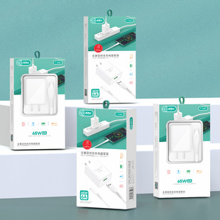 ֱͨ܇65W����� ȫ�����W�����b �m���OPPO�A��vivo�֙C�����